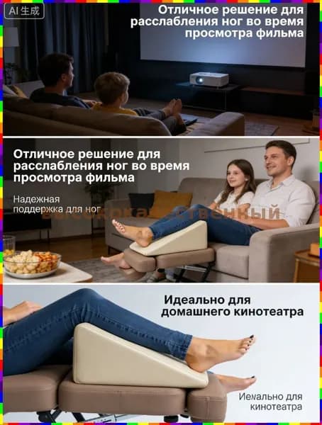 Педикюрный клин белого цвета, 20 20 40 см