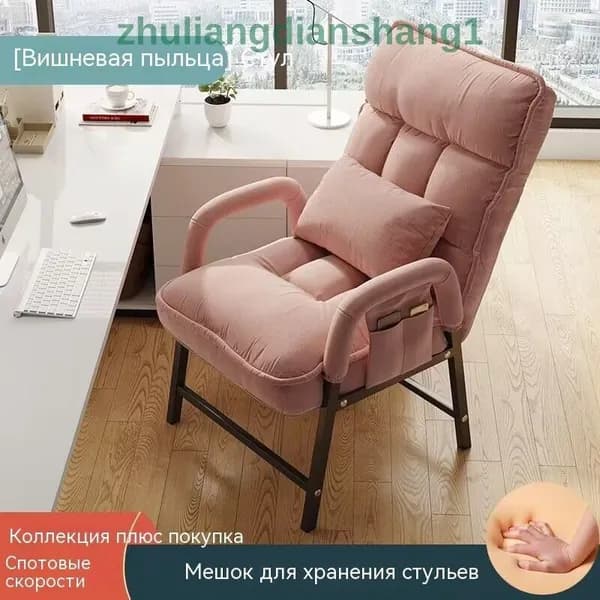 Кресло , 1 шт., 44х51х88 см