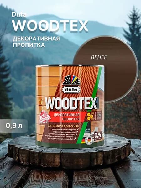 ДЮФА / Dufa пропитка декоративная для защиты древесины алкидная Dufa Woodtex венге (0,9л)