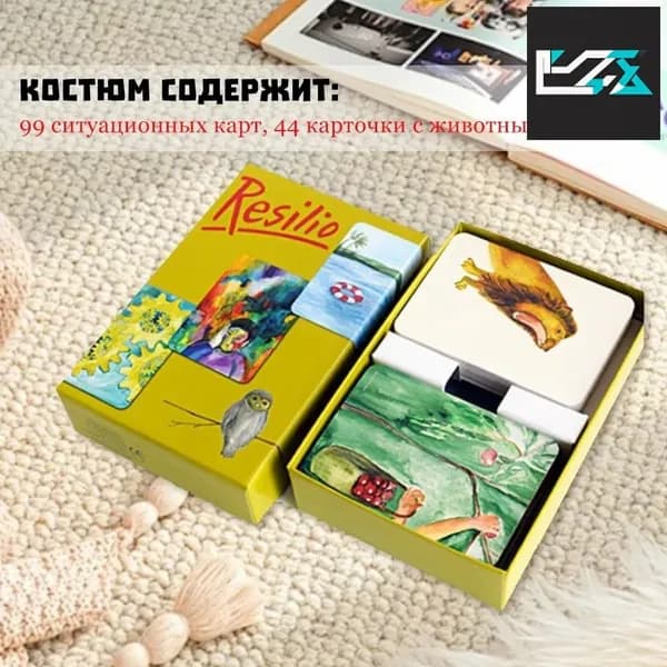 Метафорические ассоциативные карты Resilio (Ресилио) / МАК колодаtaoyiji2