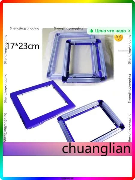 Оборудование для шелкографии 23,5 см x 29,5 см из стали и алюминия, синий