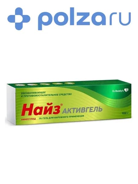 Найз Активгель, гель 1%, 100 г