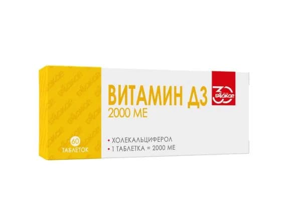 БАД Биокор Витамин D3 2000 МЕ 60 шт. таблетки по 0,17 г