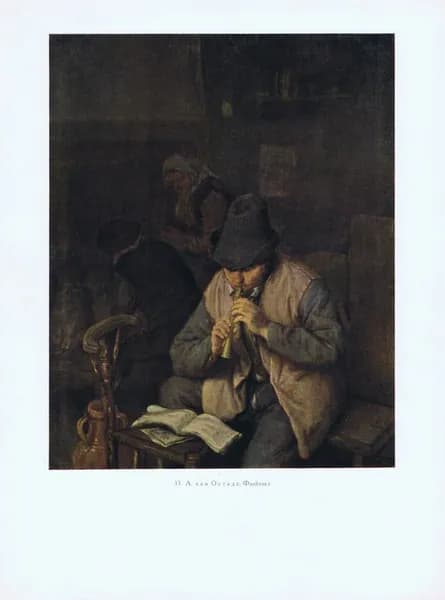 Флейтист. Адриан ван Остаде. Антикварная хромотипия. СССР, 1956 год