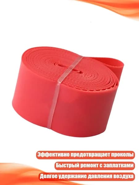Велокамера