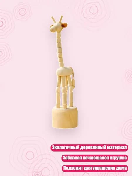 Миниатюрные деревянные подвижные куклы-марионетки: украшения в виде животных для дома, 6