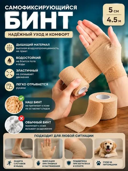 Наколенники для приседаний, размер: 5