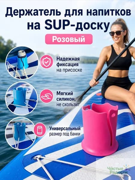 Аксессуары, запчасти для серфинга