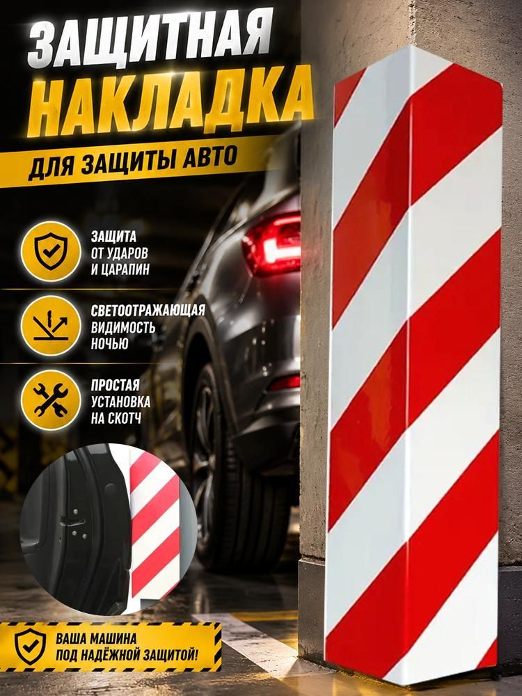 Светофор, 1 шт.
