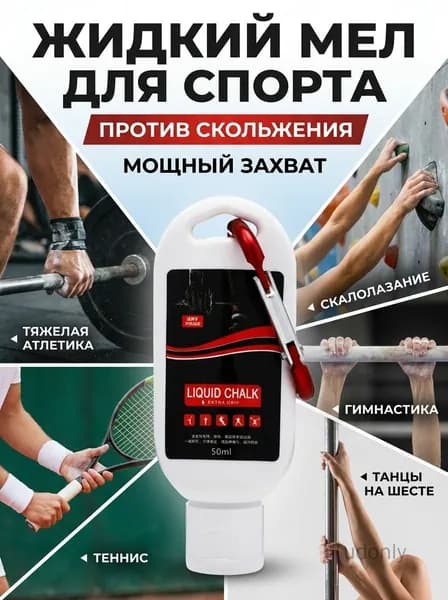 Магнезия