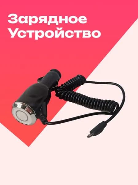 Автомобильное зарядное устройство microUSB, 1 м (2000 мА) черный