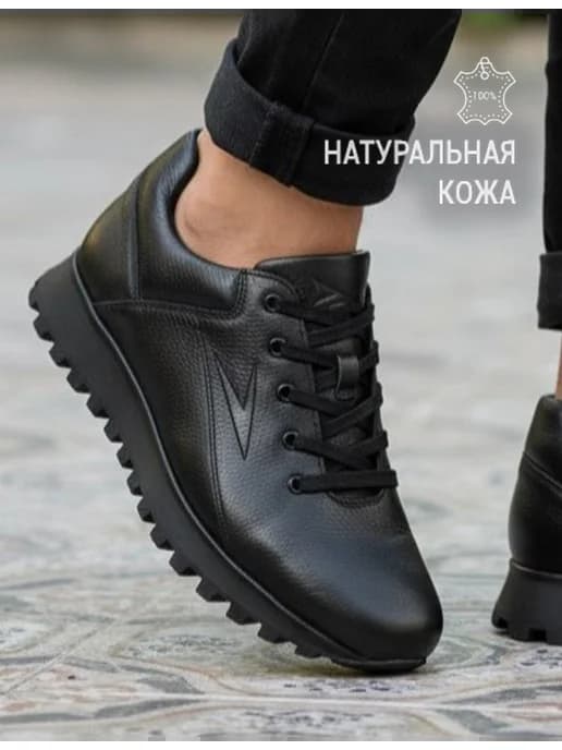 Кроссовки кожаные демисезонные