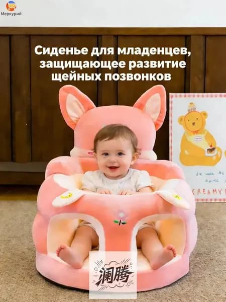 Прямой диван, механизм Нераскладной, 50х33х35 см,розовый