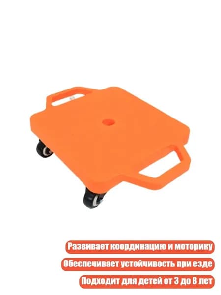 Самокат 5AR900720_WWL, разноцветный