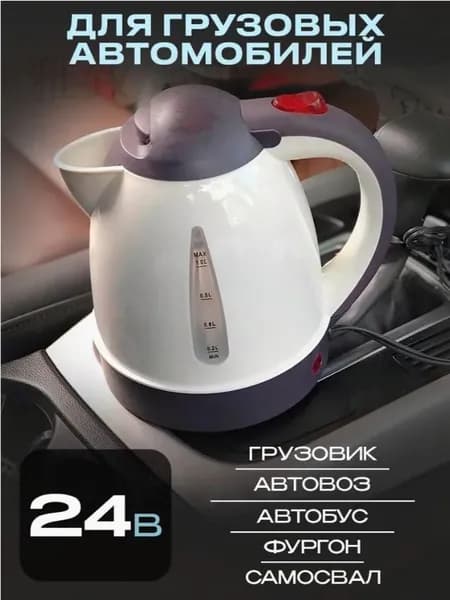 Электрический чайник mzm-20260713144751562, белый