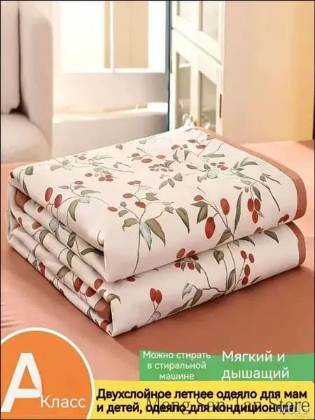 Одеяло Двуспальный 200x220 см, Летнее, с наполнителем Ангора, комплект из 1 шт