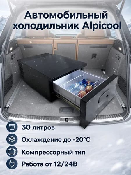 Морозильная камера O7825JP4Z, черный