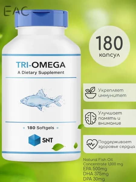 TRI-OMEGA 500/250 Fish oil softgel 1050mg 180 капсул