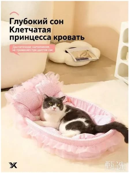 Лежанка для кошки Универсальная кровать-домик для сна в любое время года