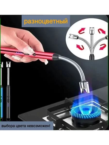 Аксессуар для плиты, 2 см