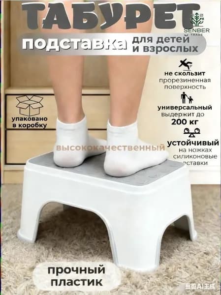 Детский стул,30х18.5х13.5см