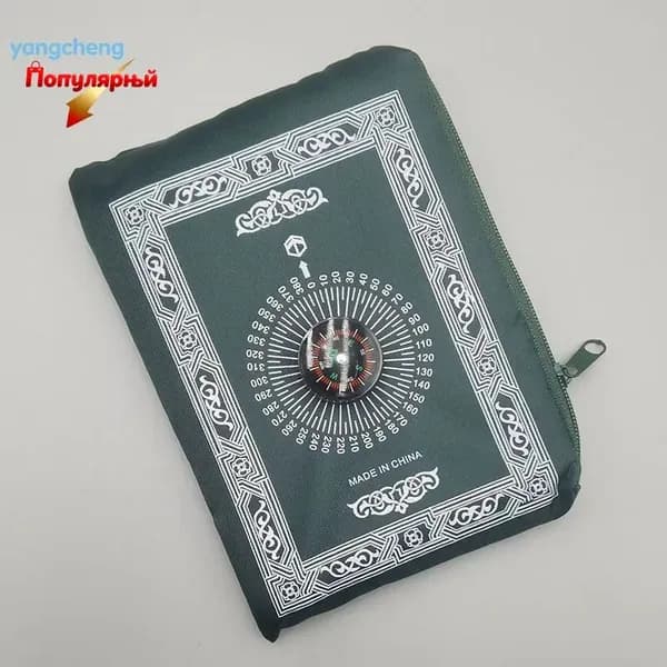Коврик для намаза, Мусульманские запасы