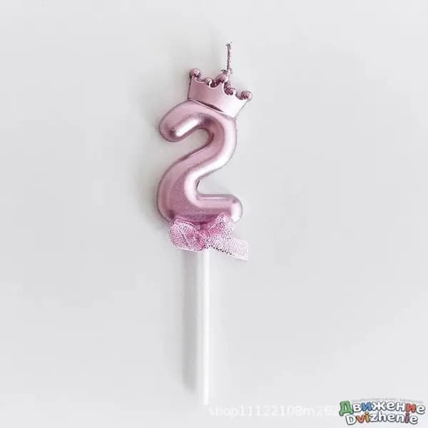 Свечи для торта цифра 2 "Без отдушки" 6 см х 4 см 1 шт
