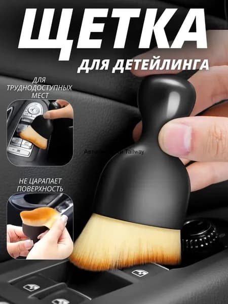 Щетка для уборки, 1 шт