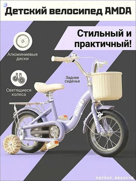 Детский велосипед новая модель для мальчиков и девочек 3-5 лет с вспышками на колесах, поддерживающими колесами и задним сиденьем