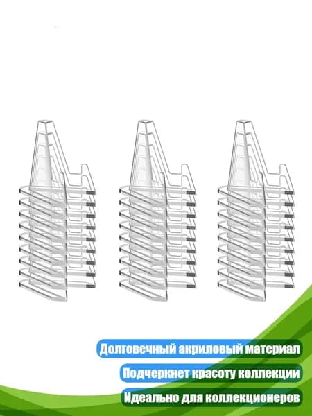 Уникальные полки для карт и монет для коллекционирования, 30 штук