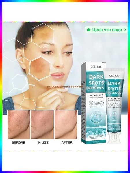 Средство после загара увлажняющее для тела и лица, 200 мл, SPF 20+, с глицерином