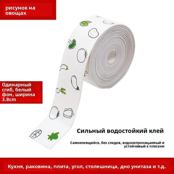 Планка для столешницы