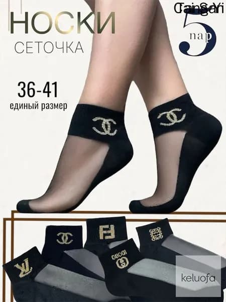 Носки женские, 5 пар