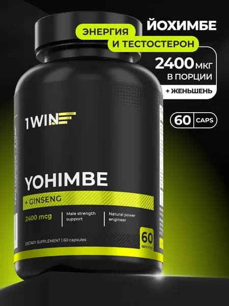Йохимбе с женьшенем (Йохимбин), бад для потенции, либидо и энергии, бустер тестостерон, афродизиак, витамины для мужчины, 60 капсул