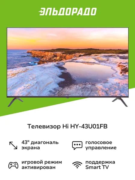 Hi Телевизор HY-43U01FB 43" 4K UHD, черный