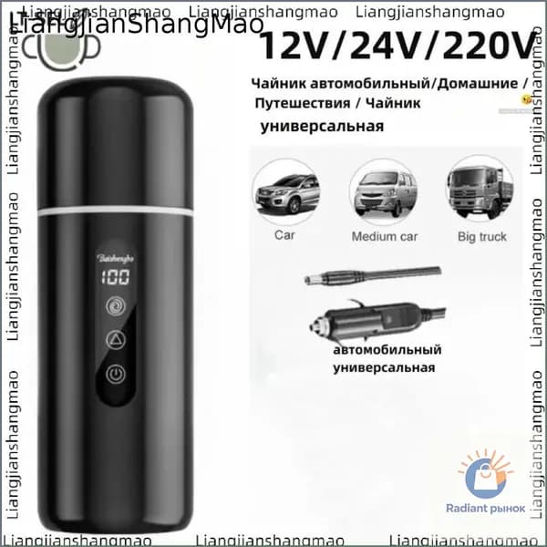 Электрический чайник 0IehrqtJ_1990715482-v0yk_1990715482-v0ykj, черный