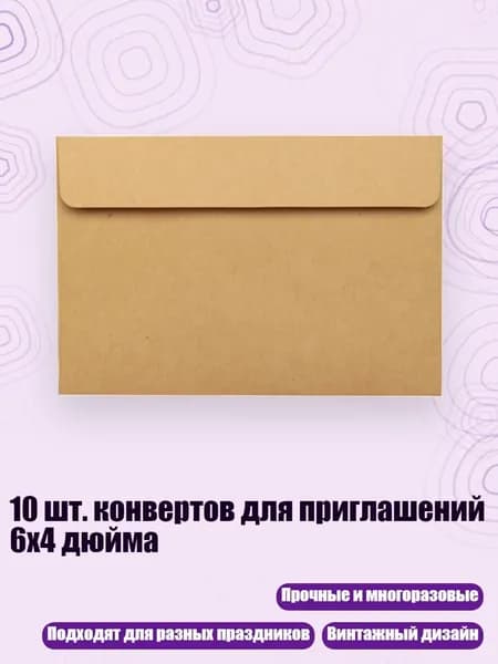 Бумага офисная