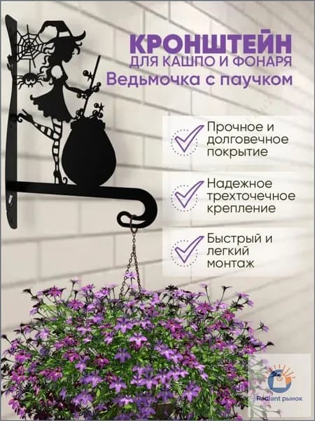 CIFbuy Фигурка садовая
