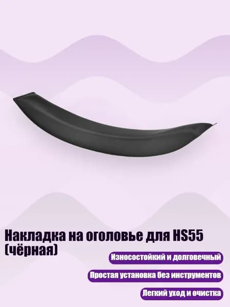 Аксессуары, запчасти для серфинга