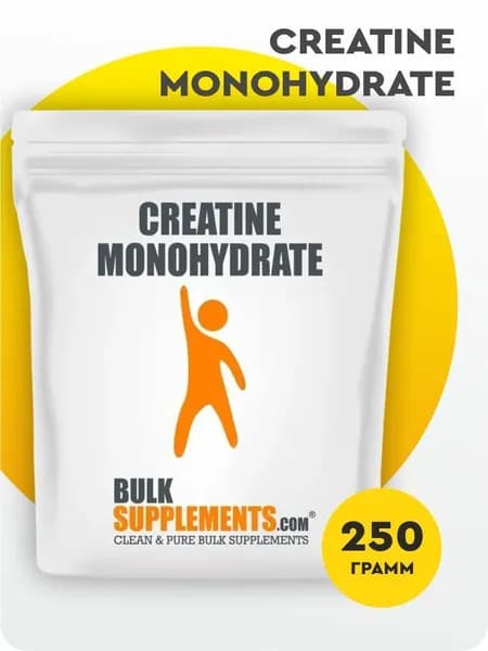 Креатин моногидрат 250 г, BulkSupplements, для набора мышечной массы, спортивное питание для мужчин