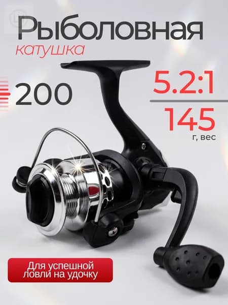 Катушка, диаметр катушки: 40 мм