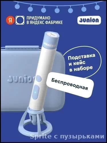 3D-ручка