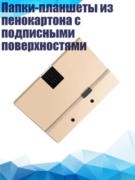 Папки-планшеты из пенокартона с подписными поверхностями, Цвет Хаки