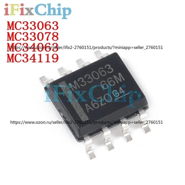 10шт /упак MC33078 SOP-8 33078