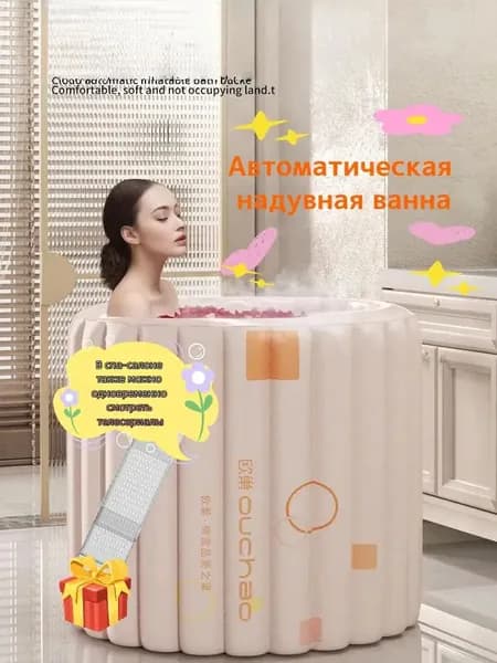 Купель 250 л, диаметр80 см.