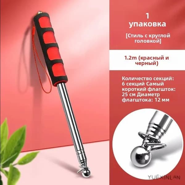 Флагшток древко для флага телескопический палка 1-3 метра