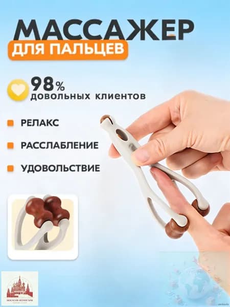 Роликовый механический массажер для пальцев рук и гуаша из ABS пластика серого цвета рефлекторного действия