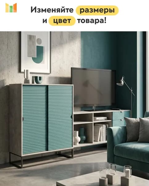BestMebel Стенка для гостиной