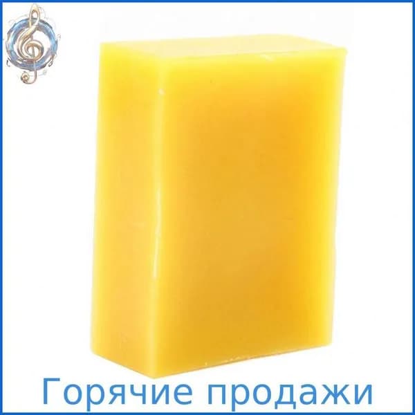 Воск пчелиный натуральный, высший сорт