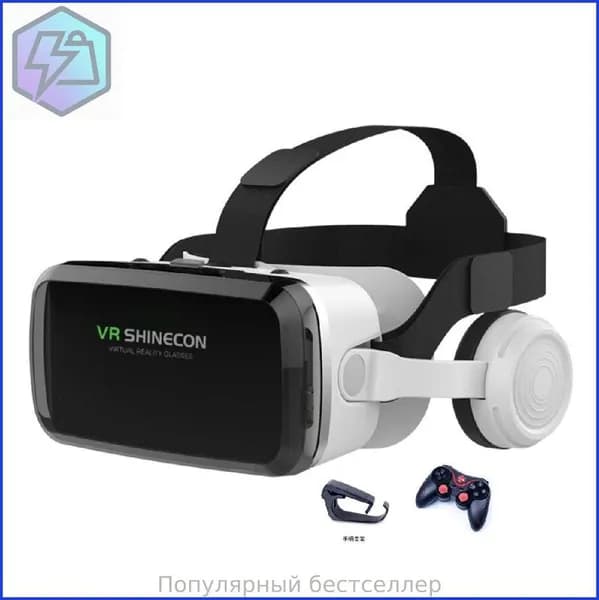 Очки виртуальной реальности с геймпадом ; VR очки для смартфона